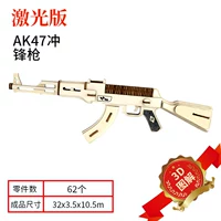 AK47 Штурмовая винтовка