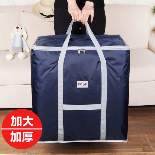 Коробочка для хранения, одеяло, портативная багажная сумка для хранения, увеличенная толщина