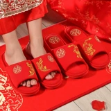 Праздничнные тапочки, красный чай улун Да Хун Пао, летние слайдеры для влюбленных в помещении