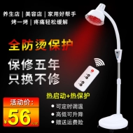 giá đèn sưởi Đèn vật lý trị liệu hồng ngoại xa thẩm mỹ viện làm nóng đặc biệt đèn nướng điện vật lý trị liệu tại nhà dụng cụ bóng đèn hồng ngoại sưởi phòng tắm đèn sưởi ấm cho trẻ sơ sinh