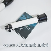 Kính thiên văn khúc xạ 60mm OTA cỡ nòng với thấu kính khách quan Kính mắt tùy chọn - Kính viễn vọng / Kính / Kính ngoài trời
