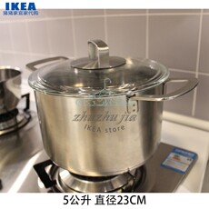Кастрюля Новая продукция ИКЕА / 365+