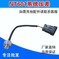 Cảm biến áp suất chênh lệch khí tự nhiên của ô tô CNG NT601 - Sửa đổi ô tô 	chổi vệ sinh xe ô tô