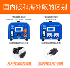 Силовой трансформатор 舜红纯铜工业版变压器220v转110v2000w3000w4000w5000w电源转换器