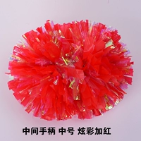 Средняя ручка 5 -кишкола красочная плюс красный