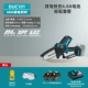 DUC101 Double Electric Fast Charge Package 6.0ah