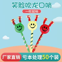 Игрушка, свисток, мегафон для детского сада, подарок на день рождения