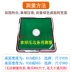 Mahjong khăn trải bàn tự động mahjong máy khăn trải bàn khăn trải bàn khăn trải bàn phụ kiện mạt chược vải mat dày bảng vuông - Các lớp học Mạt chược / Cờ vua / giáo dục