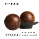 Большой -Лиф Huanghuali (диаметр 5 см) пара