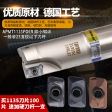 Walock Cnc Melling Blade Ship 1604 Melling Bed R0.8 Blade Head Head Head Сплав Метка Рыцарь APMT1135 Melling Cutter