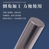 Valoc 65 градусов в целом металлический керамический фрецкий резак супер жесткий 4 -мочевой круглый нож с носовым ножом.