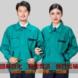 Рабочая демисезонная униформа для работы, лонгслив, 13 года