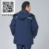 Зимний длинный съемный удерживающий тепло пуховик для работы, увеличенная толщина