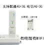 4G không dây thiết bị đầu cuối thẻ Internet thiết bị đầu cuối thiết bị USB 3G định tuyến đầu đọc thẻ SIM Viễn thông China Unicom có ​​WIFI điện sandisk secureaccess