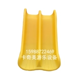 Пластиковая водная уличная горка для детского сада с аксессуарами, делается под заказ