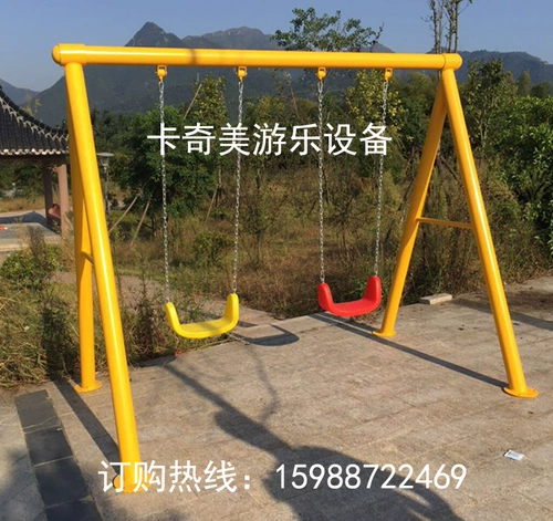 Уличные детские качели для детского сада, горка, дорожная игрушка, качалка