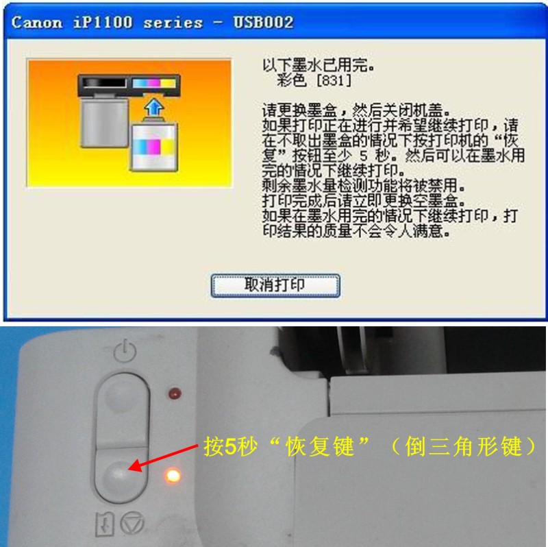 打印機不出墨是怎麼回事『小米打印機不出墨是怎麼回事』