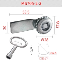 MS705-2-3 (квадратное ядро) с ключом