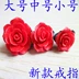 Sơn khắc vòng Tanabata Ngày Valentine vòng đeo tay glass handmade TỰ LÀM hoa hồng du lịch hấp dẫn quầy hàng chợ đêm đồ trang sức nhẫn nữ Nhẫn
