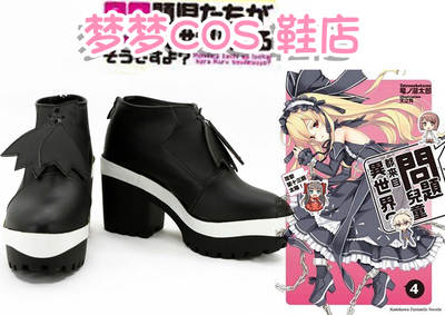 taobao agent Number 2686 Questions Children from different worlds from different worlds, Tekrea COSPLAY shoes