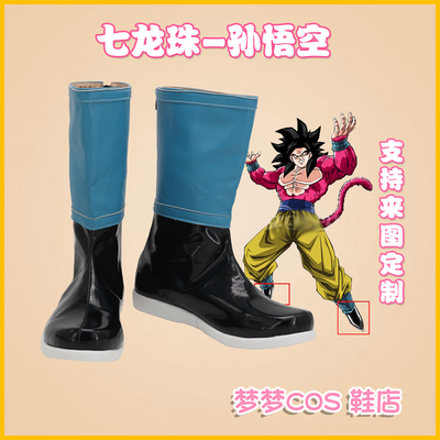 taobao agent A1544 Dragon Ball Sun Wukong COSPLAY shoes to draw