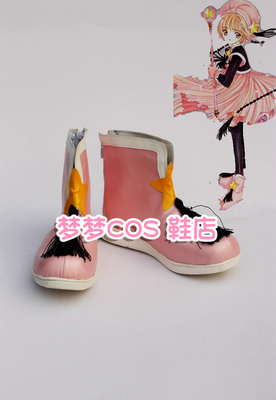 taobao agent No. 1493 Magic Card Girl Sakura Kitty Battle Shoes COSPLAY shoes