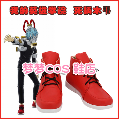 taobao agent 2774-2 My heroic college dead handle wood hanging COSPLAY shoes to customize