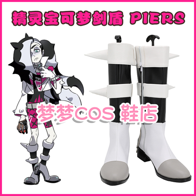 taobao agent A180 Pokémon Sword Shield PIERS COS Shoes COSPLAY Shoes to Customize