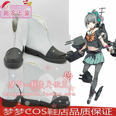 taobao agent No. 2425 Fleet Collection Xi Zhang COS Shoes COSPLAY Shoe Anime Shoes to Custom