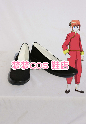 taobao agent No. 1071 Gintama Kagura Cosplay shoes