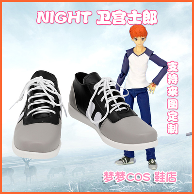 taobao agent A3403 Fate STAY NIGHT Agai Shiro COSPLAY shoes to customize