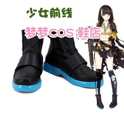 taobao agent 4133 Girl frontline RO635 COS shoes cosplay shoes to customize