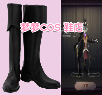 taobao agent 4290 Fifth Personal Photographer Joseph Monthly Gentleman Cos Shoes COSPLAY Shoes to Custom