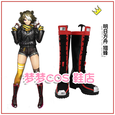 taobao agent 4994 Tomorrow Ark Harl COS COSPLAY Shoes