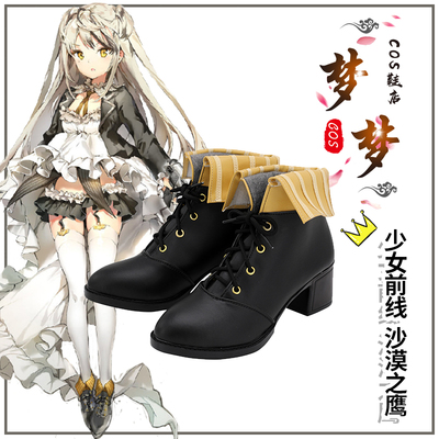 taobao agent 4794 Girls Frontline Desert COSPLAY Shoes COSPLAY Shoes to Custom