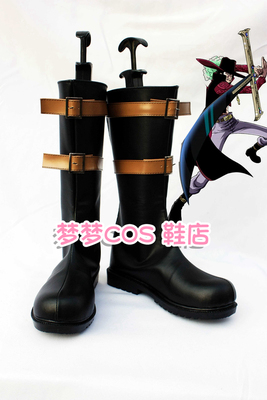 taobao agent No. 1194 One Piece Eagle Eye Cosplay Shoes