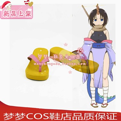 taobao agent 3091 Kobayashi's Dragon Maid Elma COS Shoes COSPLAY Shoe Anime Shoes to Custom