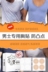 Đàn ông và phụ nữ Hàn Quốc núm vú chống va đập không thấm nước, chống mồ hôi, thoáng khí, vô hình, núm vú, ngực, chuyển động, chống ma sát miếng dán nâng ngưc Nắp núm vú