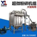 Ксаловый перекрестный блок Super Mellet