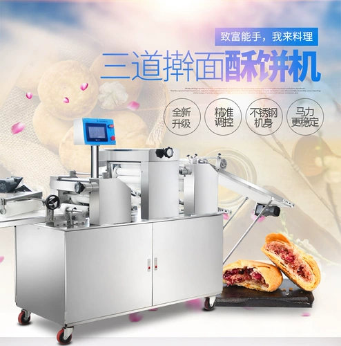 Скюшонг торт с тортом