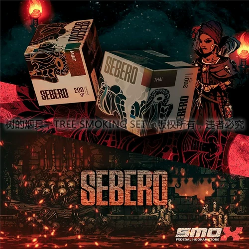 Российский себеро табачный арктический микс Limited