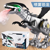 Большой динозавр, электрическая игрушка, спрей, модель животного, детский робот для мальчиков, тираннозавр Рекс