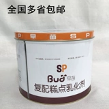 Выпечка сырья губки торт Специальное масло Wanyan spe sp cake sp cake bubble emulsion cake масло 5 кг