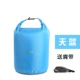 40L Sky Lan