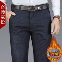 Демисезонные эластичные флисовые джинсы с начесом, зимние штаны, для среднего возраста, высокая талия, увеличенная толщина, 50 лет