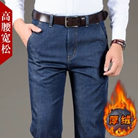 Зимние джинсы с начесом, штаны, высокая талия, свободный крой, 40 лет