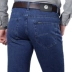 Cotton phần mỏng Apple jeans nam đích thực mùa hè trung niên lỏng lẻo giữa tăng thẳng trung niên mềm mại và thoải mái phong cách ăn mặc nam Cao bồi