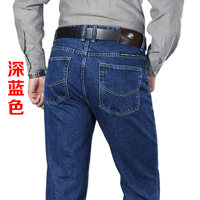 Chính hãng Của Apple Jeans Mùa Xuân và Mùa Thu Dày Cao Eo Người Đàn Ông Lỏng Lẻo của Trung Quần Cotton Miễn Phí Hot Daddy Mỏng