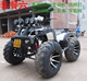 Big Bull ATV đua xe mô tô bốn bánh off-road làm mát bằng nước chạy trục 125-250 lái xe trên mọi địa hình xe cào cào mini chạy điện Xe đạp quad