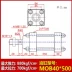 xilanh thủy lực 200 Xi lanh khuôn nhẹ MOB xi lanh thủy lực hai chiều MOB30/40/50*50 100 150 200 250 300 xilanh thủy lực 25 tấn Xy lanh thủy lực